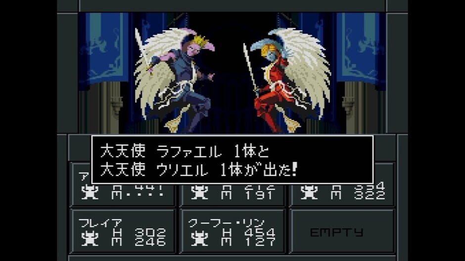 Shin Megami Tensei II screenshot 2
