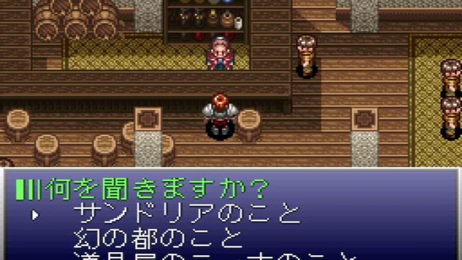 Ys V: Ushinawareta Suna no Miyako Kefin screenshot 1