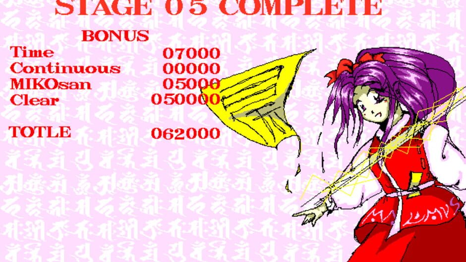 Touhou Rei'iden: The Highly Responsive to Prayers screenshot 1