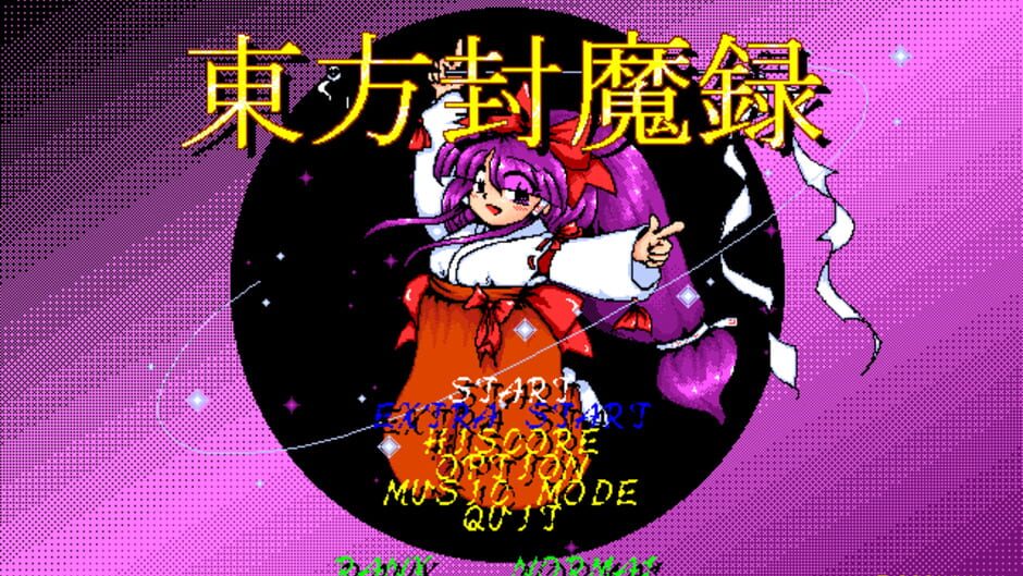 Touhou Fuumaroku: The Story of Eastern Wonderland screenshot 1