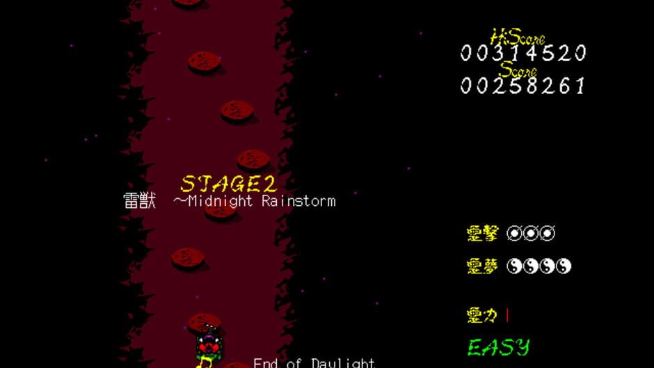 Touhou Fuumaroku: The Story of Eastern Wonderland screenshot 2
