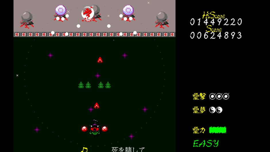 Touhou Fuumaroku: The Story of Eastern Wonderland screenshot 6