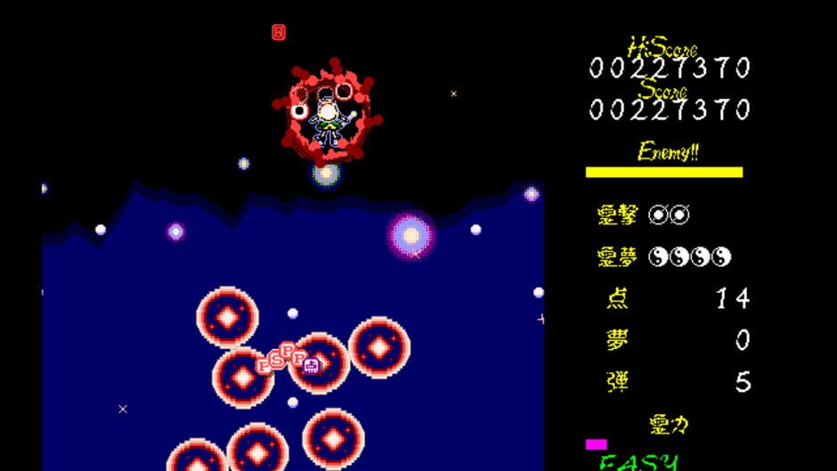 Touhou Gensoukyou: Lotus Land Story screenshot 3