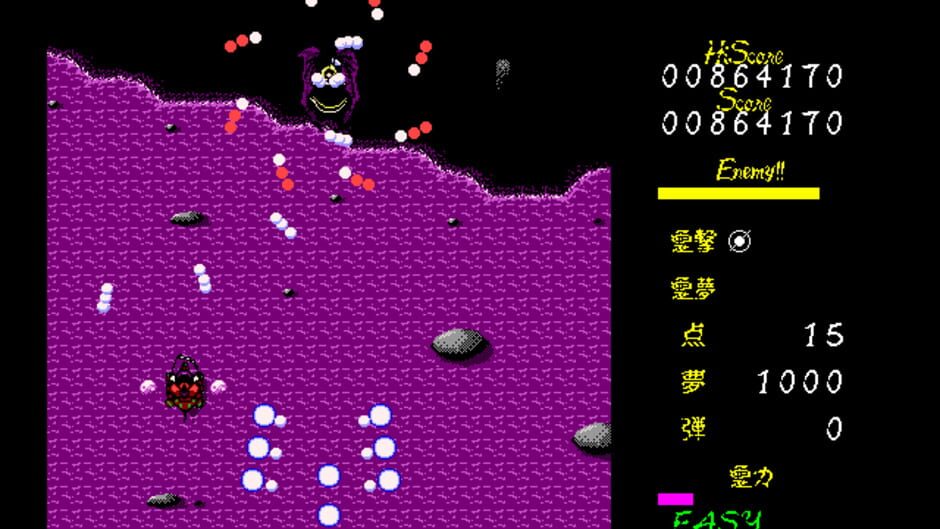 Touhou Gensoukyou: Lotus Land Story screenshot 1