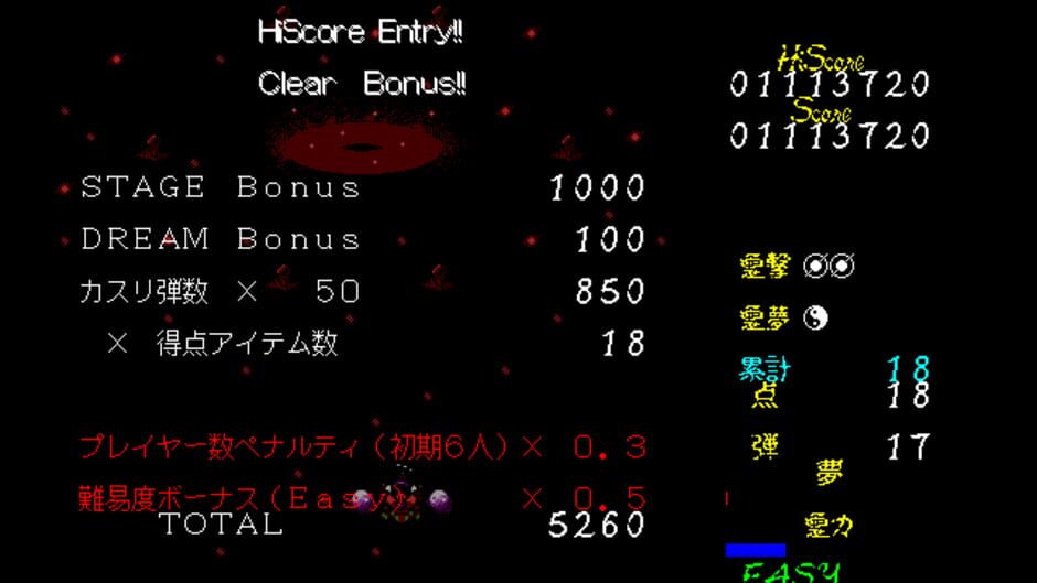Touhou Kaikidan: Mystic Square screenshot 8