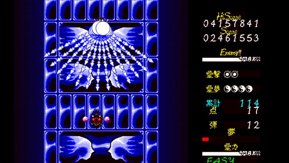 Touhou Kaikidan: Mystic Square screenshot 5