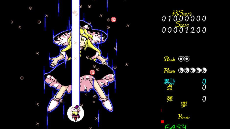 Touhou Kaikidan: Mystic Square screenshot 7