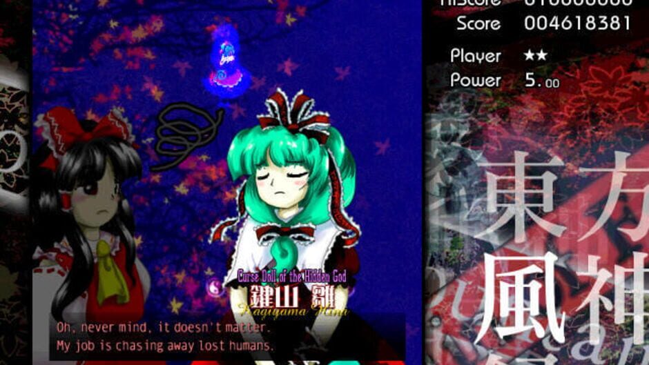 Touhou Fuujinroku: Mountain of Faith screenshot 2