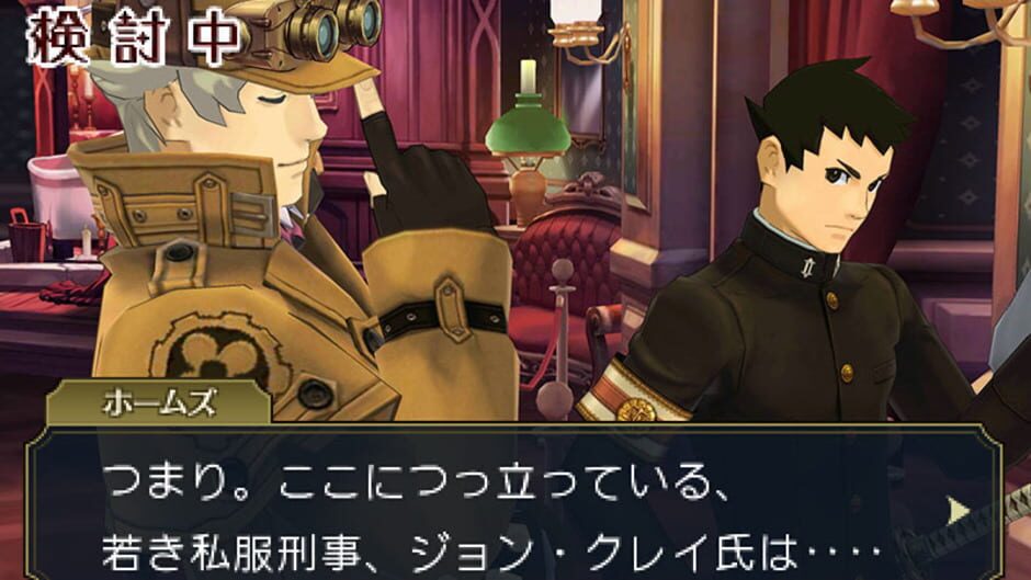 The Great Ace Attorney 2: Resolve screenshot 1