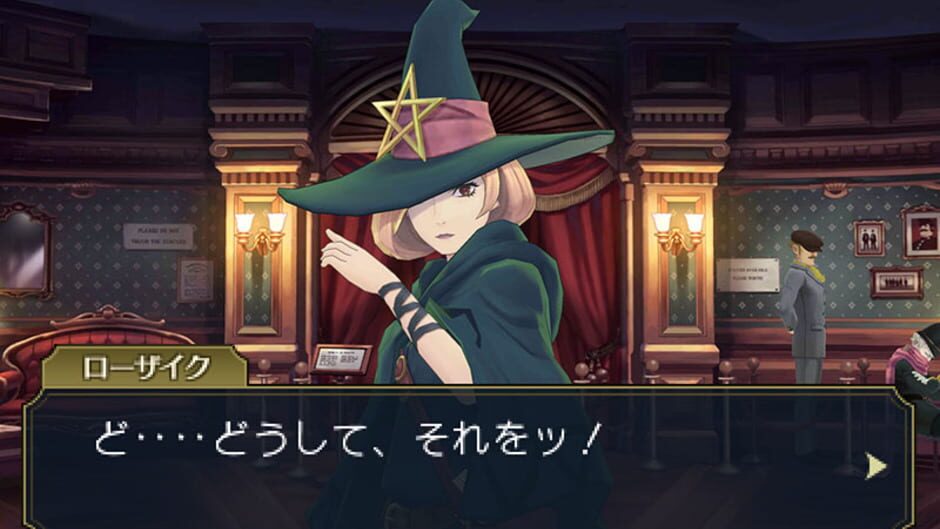 The Great Ace Attorney 2: Resolve screenshot 3