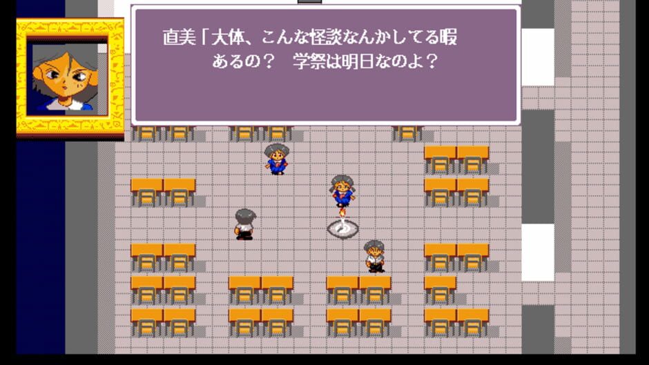 Corpse-Party screenshot 2