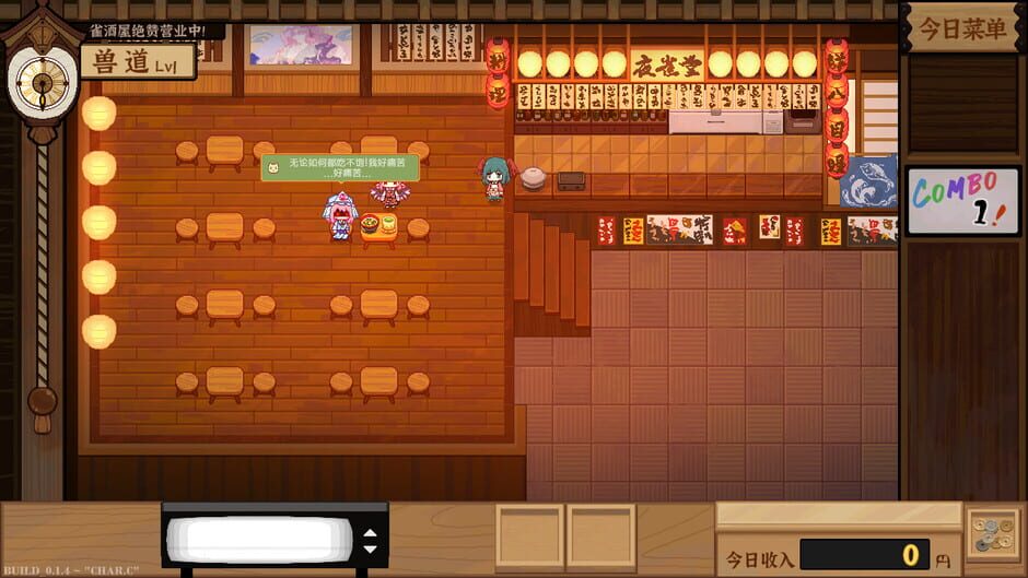 Touhou Mystia's Izakaya screenshot 1