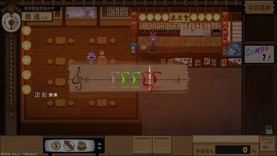 Touhou Mystia's Izakaya screenshot 3