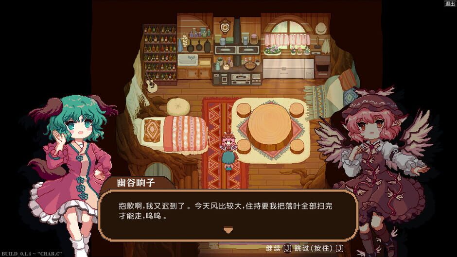 Touhou Mystia's Izakaya screenshot 7