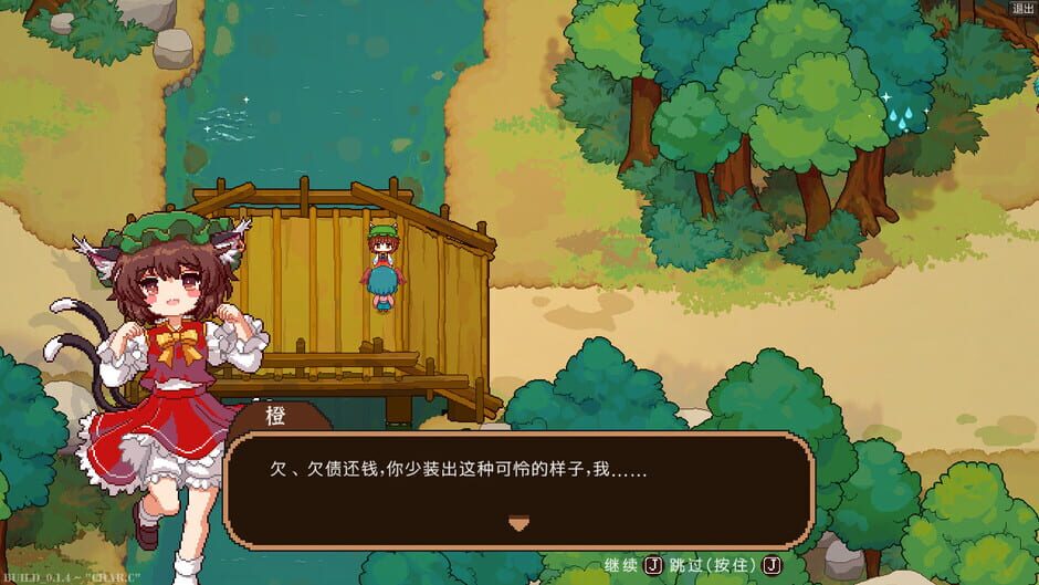 Touhou Mystia's Izakaya screenshot 8