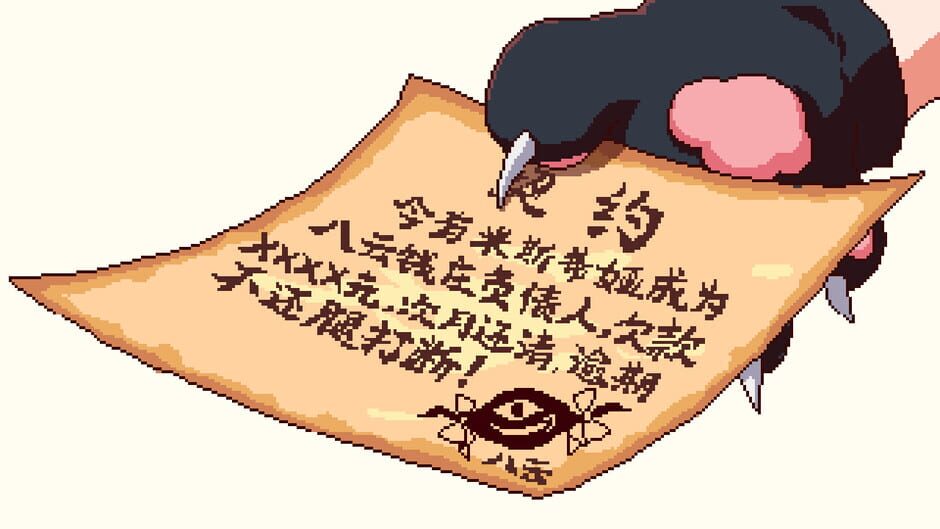 Touhou Mystia's Izakaya screenshot 2