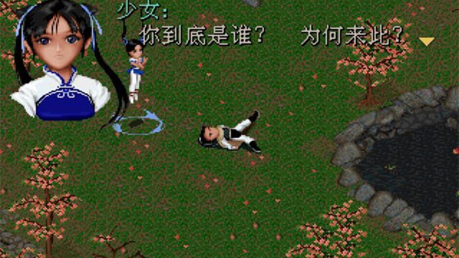 The Legend of Sword and Fairy screenshot 2