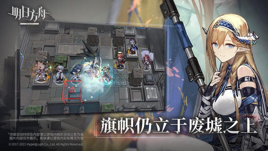 Arknights screenshot 2