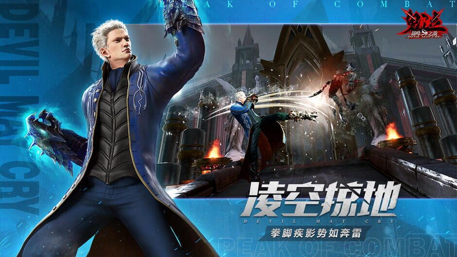 Devil May Cry: Peak of Combat screenshot 3