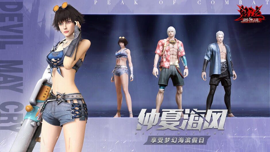 Devil May Cry: Peak of Combat screenshot 2