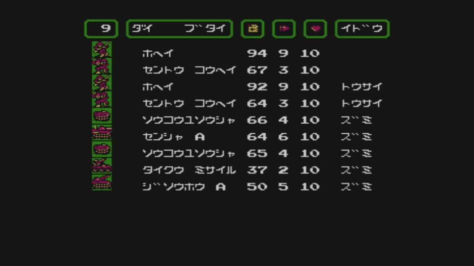 Famicom Wars screenshot 4
