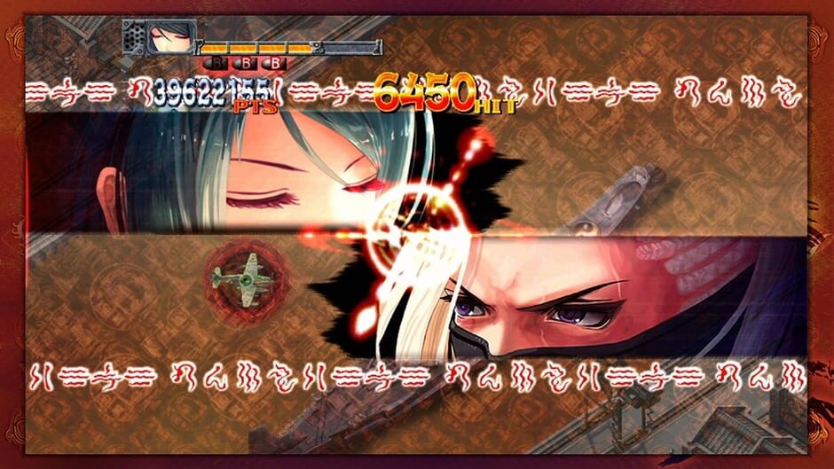 Akai Katana screenshot 4