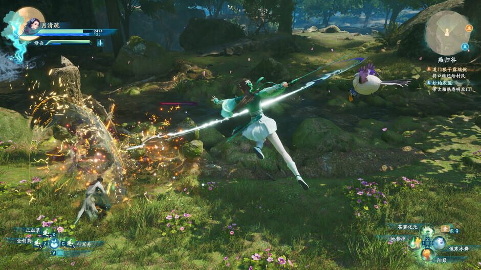 The Legend of Sword and Fairy 7 screenshot 5