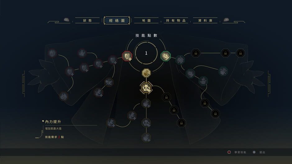 Nine Sols screenshot 4