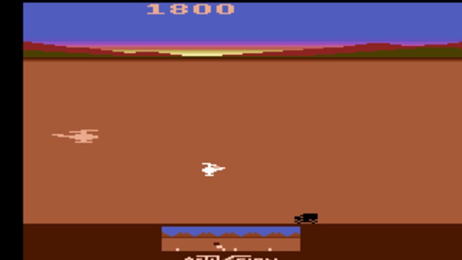 Chopper Command screenshot 1