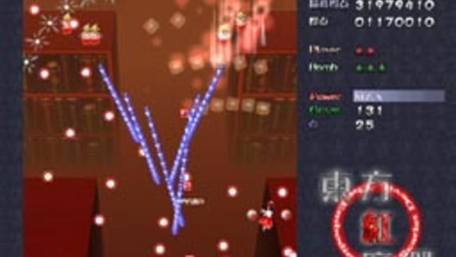Touhou Koumakyou: The Embodiment of Scarlet Devil screenshot 5