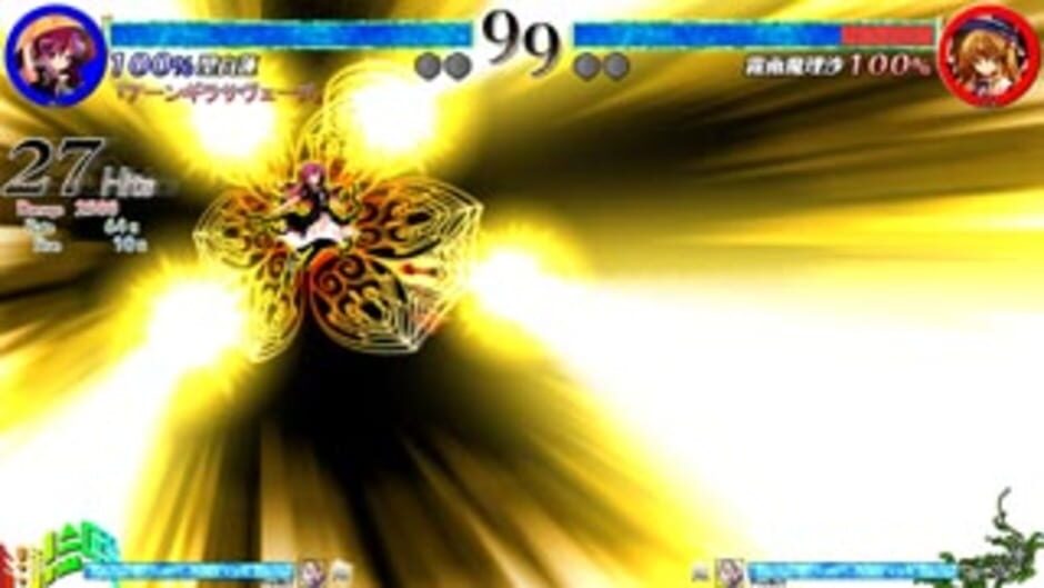 Touhou Shinkirou: Hopeless Masquerade screenshot 2
