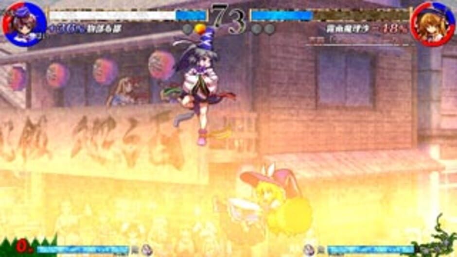 Touhou Shinkirou: Hopeless Masquerade screenshot 3