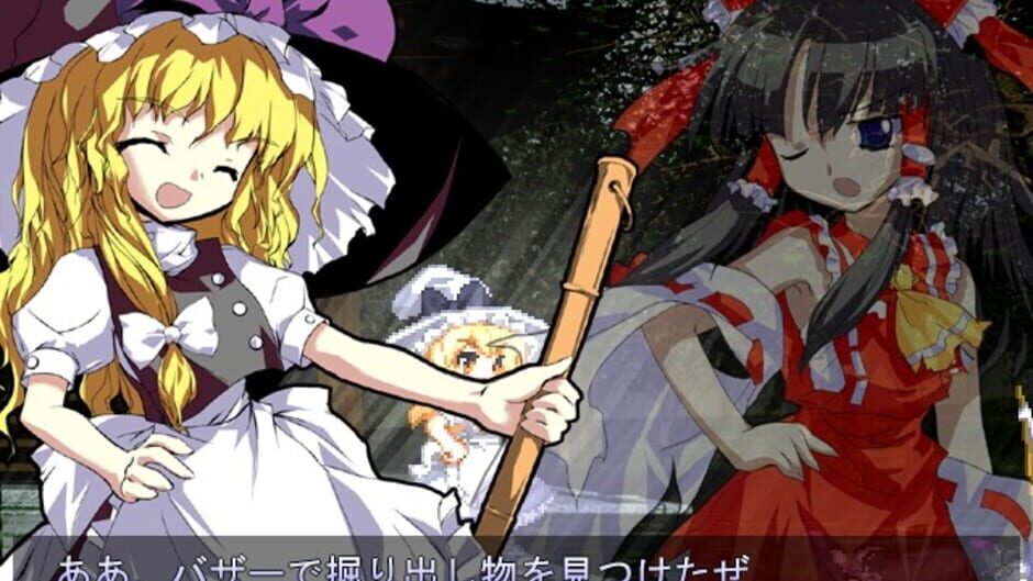 Touhou Hisoutensoku: Choudokyuu Ginyoru no Nazo wo Oe screenshot 4