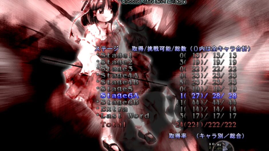 Touhou Eiyashou: Imperishable Night screenshot 4