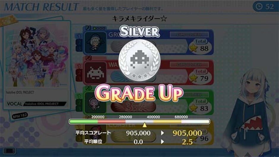 Groove Coaster: Wai Wai Party!!!! screenshot 8