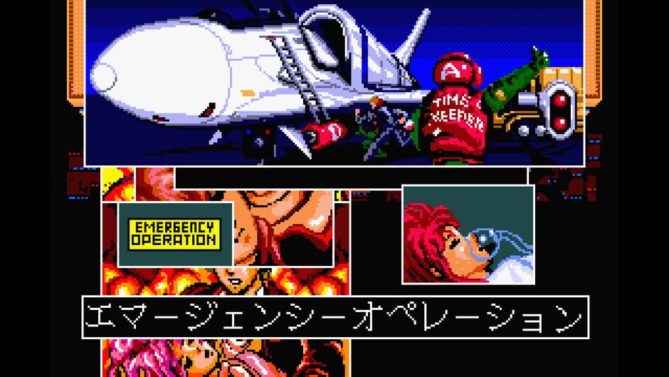 Aleste screenshot 4