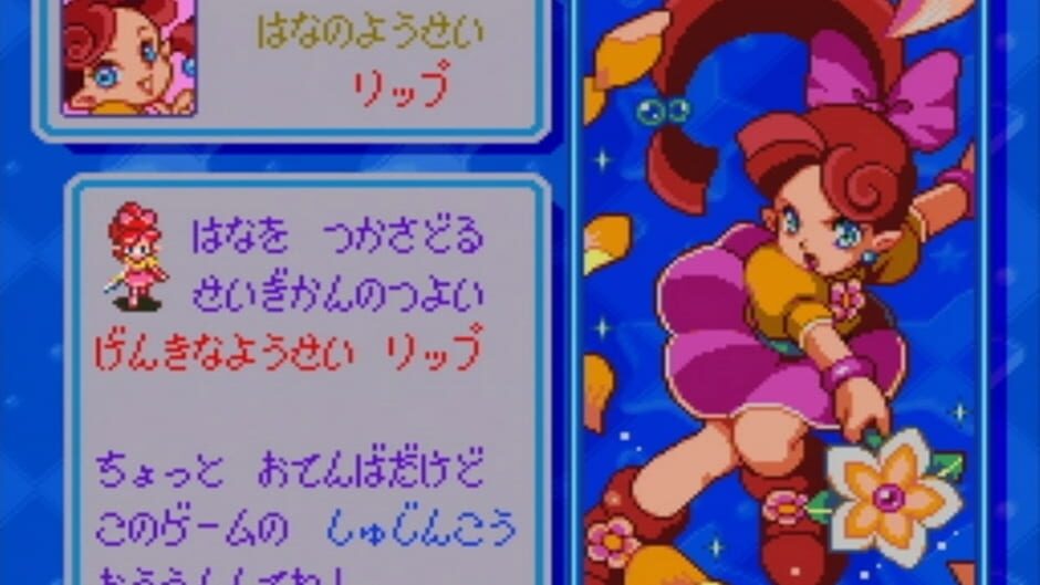 Panel de Pon screenshot 6