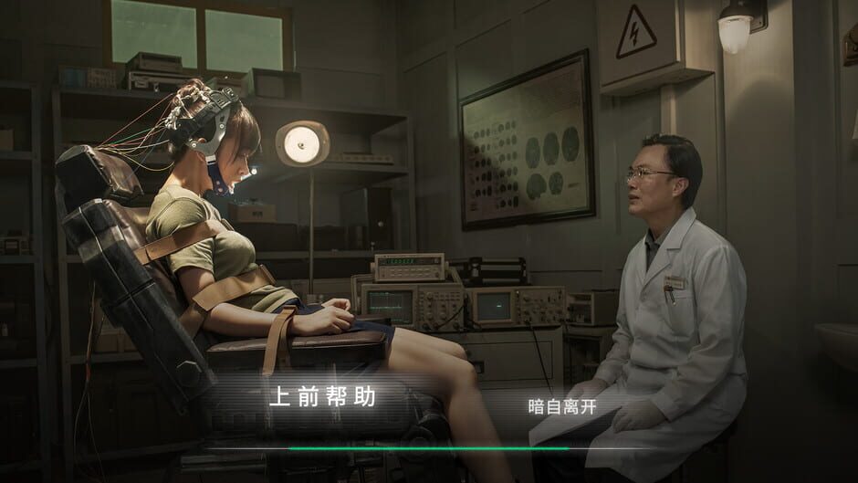 Breakout 13 screenshot 3