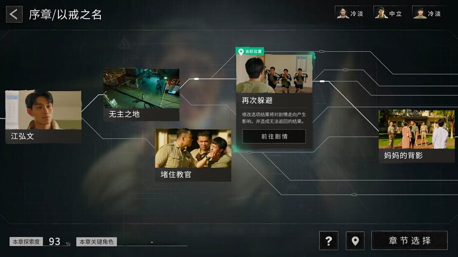 Breakout 13 screenshot 1