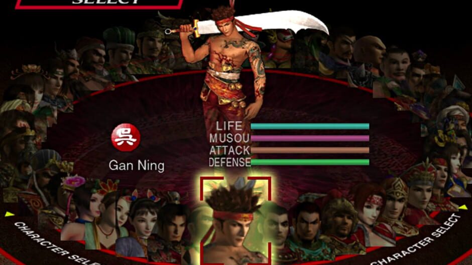 Dynasty Warriors 3 screenshot 2