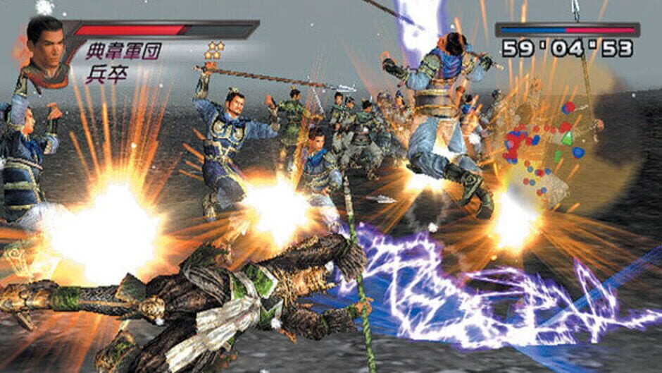 Dynasty Warriors 4 screenshot 4