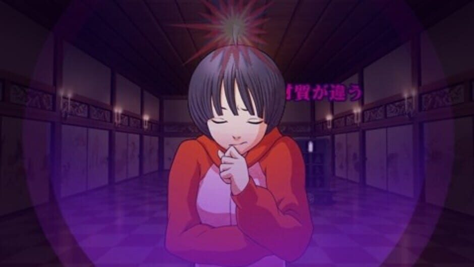 Sweet Fuse: At Your Side screenshot 2