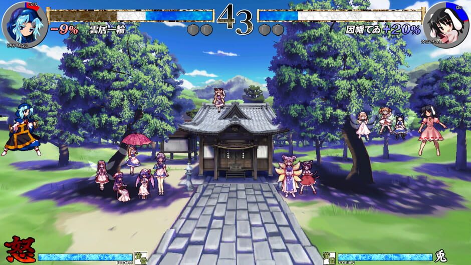 Touhou Shinkirou: Hopeless Masquerade screenshot 5