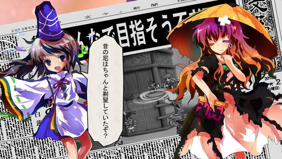Touhou Shinkirou: Hopeless Masquerade screenshot 6