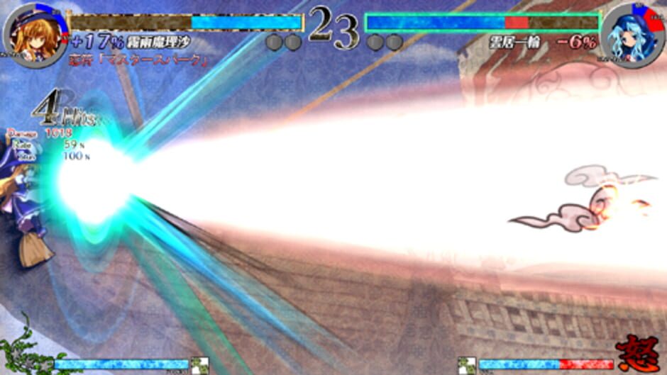 Touhou Shinkirou: Hopeless Masquerade screenshot 7