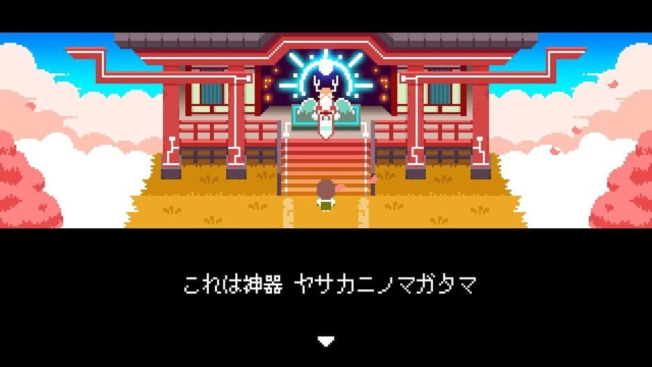 Kamiko screenshot 5