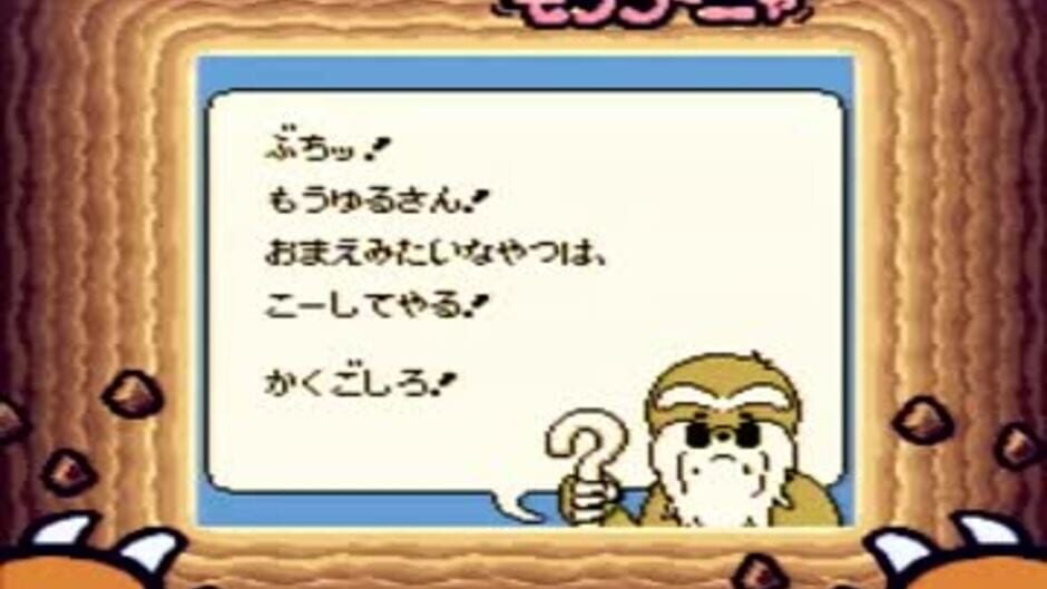 Mole Mania screenshot 4