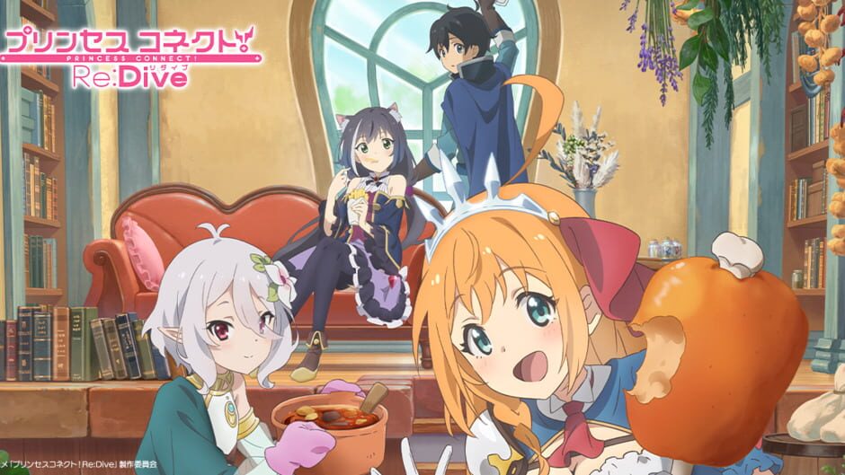Princess Connect! Re:Dive screenshot 1