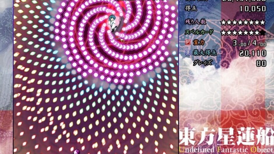 Touhou Seirensen: Undefined Fantastic Object screenshot 2