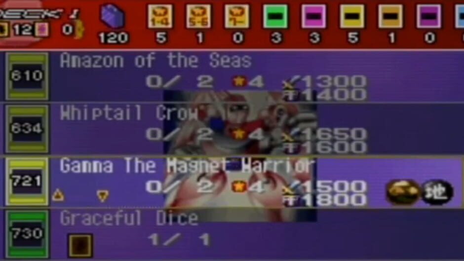 Yu-Gi-Oh! World Championship Tournament 2004 screenshot 5
